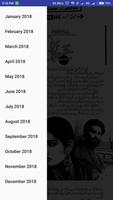 Shuaa Digest Monthly Update скриншот 1