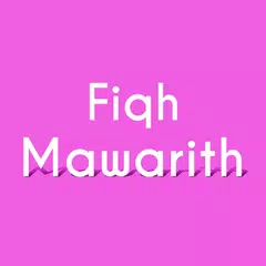 Fiqh Mawarith