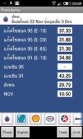 ราคาน้ำมัน - ThaiOilPrice Poster