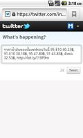 برنامه‌نما ราคาน้ำมัน - ThaiOilPrice عکس از صفحه