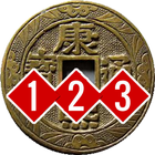 123易卜卦 icono