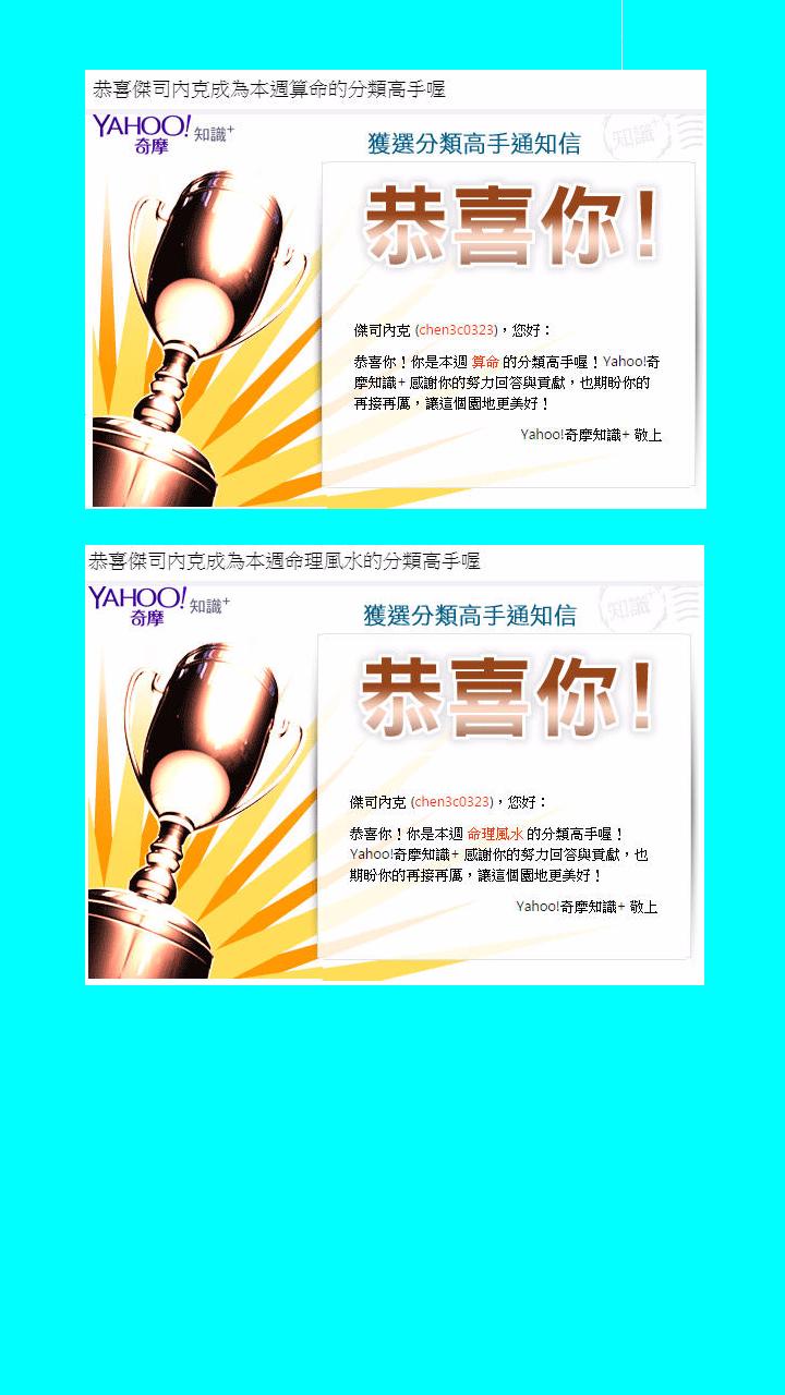 123定文昌for Android Apk Download