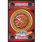 Al Quran dan Terjemahan Lite biểu tượng