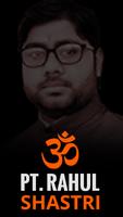 Welcome to Pt Rahul Shastri скриншот 1