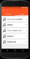 Radio Taiwan captura de pantalla 2