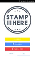 마이 포인트 Stamp Here Affiche