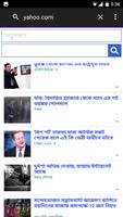 Bangla Web Affiche