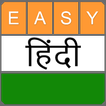 Easy Hindi Keyboard 2020 हिंदी