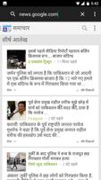 برنامه‌نما Hindi Web عکس از صفحه