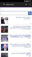 Pashto Web پوسٹر