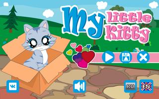My Little Kitty 海报