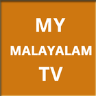 Malayalam TV channels आइकन