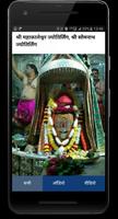 महादेव स्टेटस फ़ोटो वीडियो (सिर्फ़ 66KB) poster
