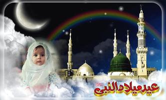 Eid Milad-un-Nabi Rabi ul Awal Photo Maker Latest poster