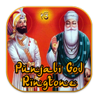 Punjabi God Latest Ringtone icône