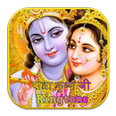 APK Radha Krishna Ji Ringtones
