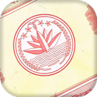 Dolil Calculator أيقونة