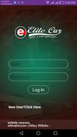 Elite Car Driver постер