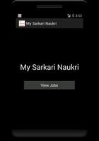 My Sarkari Naukri screenshot 1