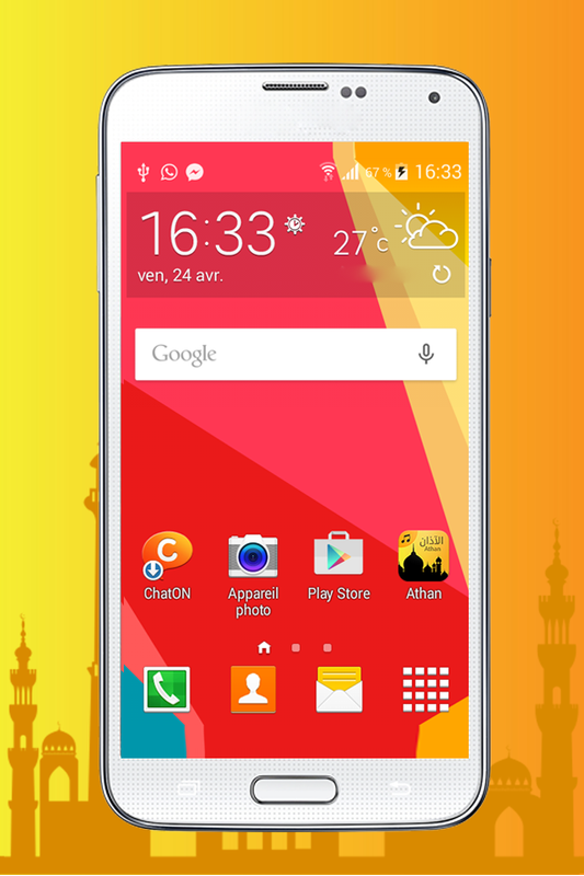  Athan  for Android APK Download