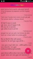 Mix Status App স্ক্রিনশট 2