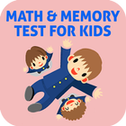 Math & Memory Test For Kids آئیکن