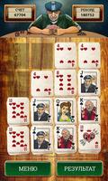 2048:Козырной туз ポスター
