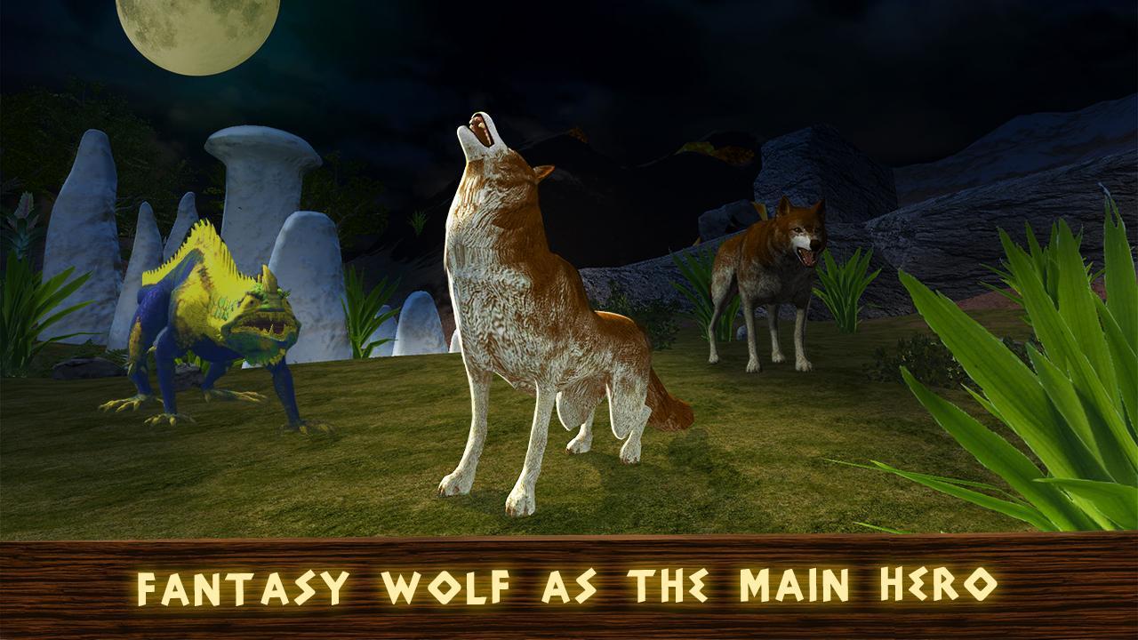 Игра волк уровень