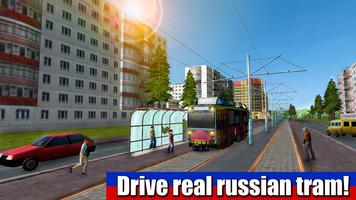 Chauffeur de Tram Russe 3D Affiche