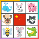 Animal Quiz Game in Chinese (Learn Chinese) APK