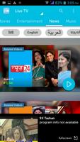 Myplex TV for Etisalat screenshot 1