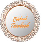 تسابيح _ Tasabeeh icono