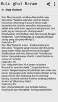Hadits Bulughul Maram - Melayu স্ক্রিনশট 2