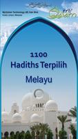 1100 Hadiths Terpilih ポスター