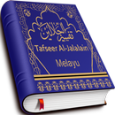 Tafsir Al Jalalyn - Melayu APK