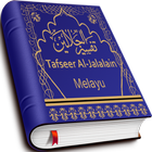 Tafsir Al Jalalyn - Melayu biểu tượng