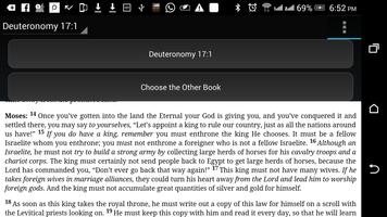 Roman Catholic Holy Bible screenshot 2