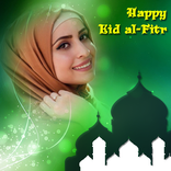 HARI RAYA PHOTO FRAME