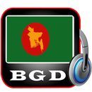 বাংলা রেডিও  - Radio Bangla – All Bangla Radios FM APK