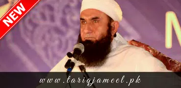 Tariq Jameel - Bayan & Lectures