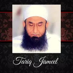 Скачать Tariq Jameel - Bayan & Lectures APK