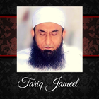 ikon Tariq Jameel - Bayan & Lectures