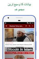 Tariq Jameel - Bayan & Lectures Affiche