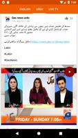 Geo News - Urdu screenshot 2
