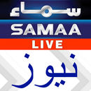 Samaa News - Live APK