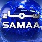Rss Reader for Samaa News Urdu icône