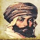 أشعار جرير APK