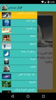أقوال اينشتاين poster
