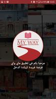 شركة ماي واي | My way Affiche