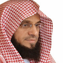 لا تحزن عايض القرني APK